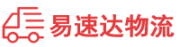 长沙到建邺区物流公司
